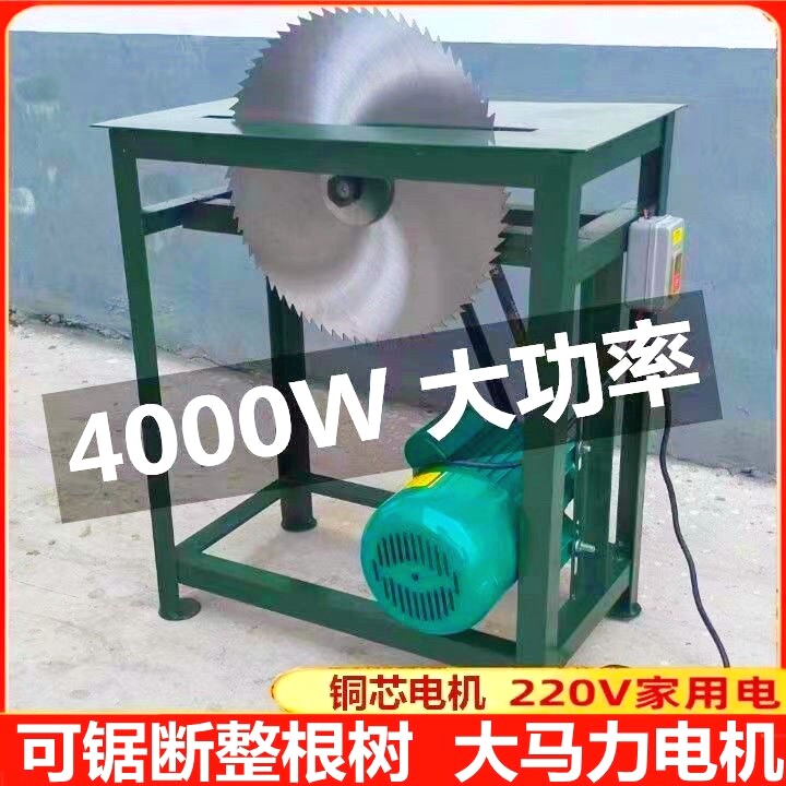 台锯电锯台式农村烧柴锯柴机小型家用圆盘锯台锯架木工锯台铁架子