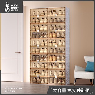 【双列鞋柜】蚂蚁盒子免安装鞋柜门口鞋盒收纳柜大容量鞋架子家用