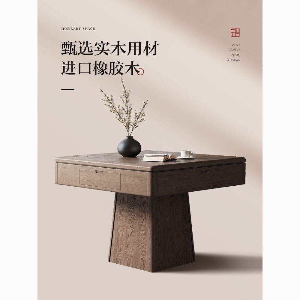 麻将桌全自动新款新中式实木麻将机家用多功能麻将桌餐桌两用一体