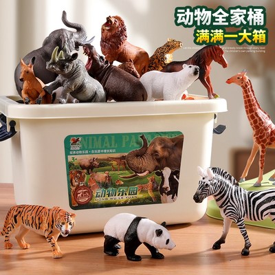 万人抢动物模型儿童仿真玩具早教套装宝宝认知1野生动物园2世界全