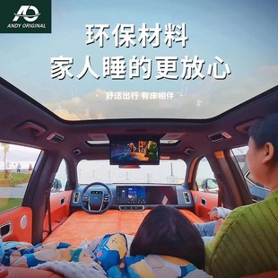 one车载充气床垫双人自驾游旅行床充气汽车睡垫 理想L6