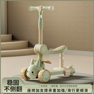 儿童滑板车2 12岁一键折叠溜溜车可坐可滑多功能三合一玩具车