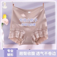 【爆款破價(jià)】夏谷奈收腹提臀修身遮肉無痕翹臀塑形7A抑菌美體褲大