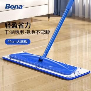 懒人拖地神器家用懒人拖把拖把大号酒店吸水拖布 瑞典博纳Bona爆款