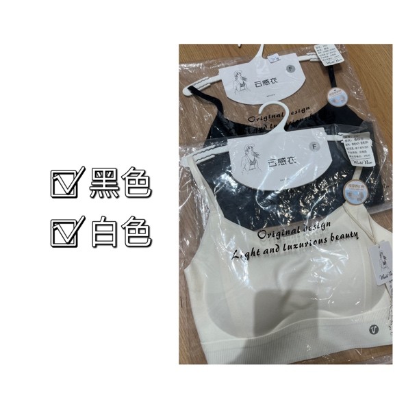 【阿茹女装精品服饰】自留款短款美背交叉百搭罩衫衬衫内搭亲肤柔