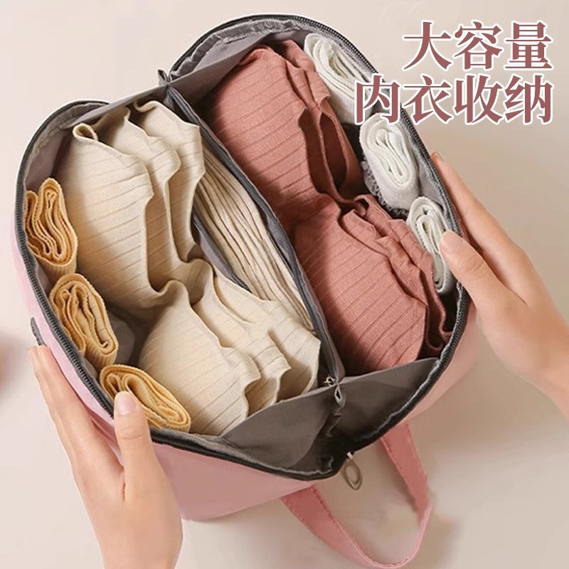 内衣内裤收纳袋旅行收纳包旅游行李箱便携衣物分装袋子洗漱化妆包
