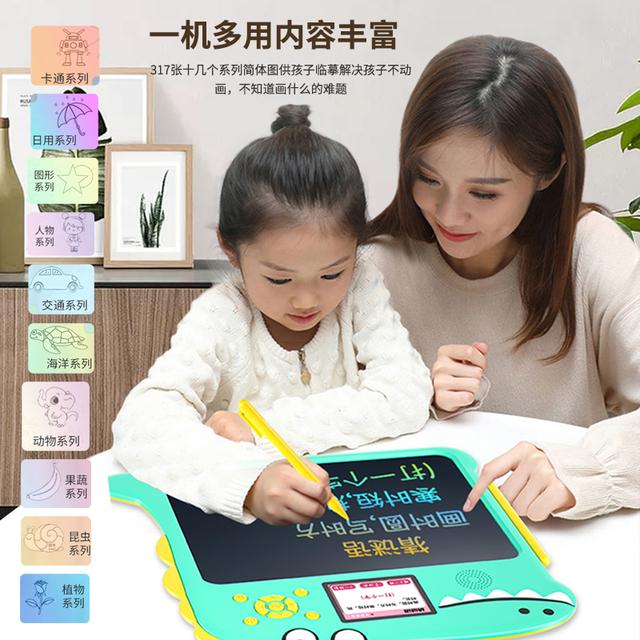 【磐写新品上市】儿童全能有声学练机拼音识字数学绘画启蒙学习机