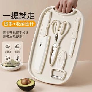 宝宝辅食工具全套宿舍用学生菜刀菜板二合一 婴儿辅食刀具菜板套装