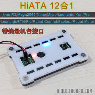 HiATA Arduino BootLoader离线烧录器脱机引导程序下载器烧写 isp