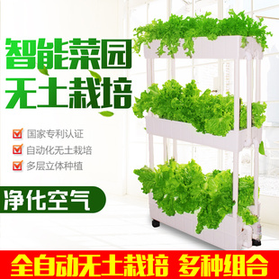 阳台无土栽培蔬菜种植机水培设备家用种菜神器室内家庭水耕种植箱