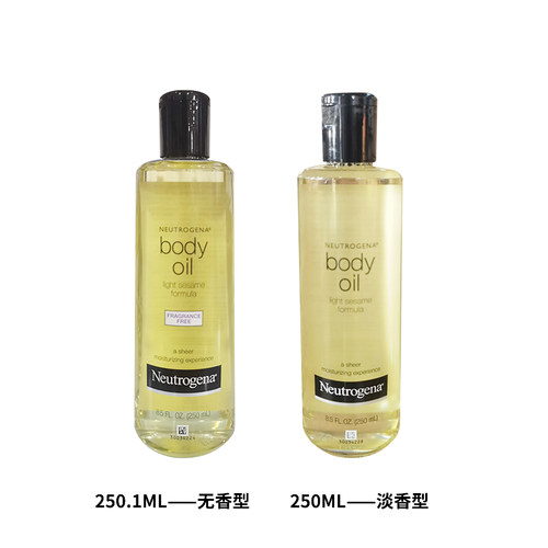 美国Neutrogena/露得清滋润保湿身体油润肤250ml 无香/淡香