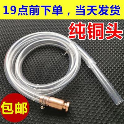 尿素管自吸加注器加尿素液工具专用抽油神器货车吸水管车用导流管