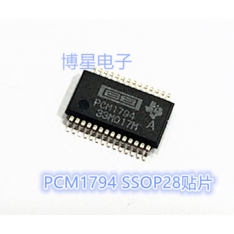 全新原装PCM1794ADBR SSOP28贴片IC 进口PCM1794ADBR 电子元器件市场 集成电路（IC） 原图主图