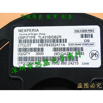 贴片电压基准芯片 TL431BIDBZR SOT-23 印记CHW 一盘1200元 全新