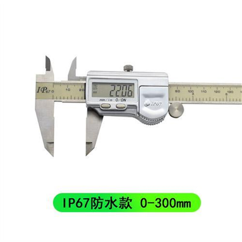 联羽IP67防水数显游标卡尺0-1500-2000-1000带深度测量0-300mm/IP