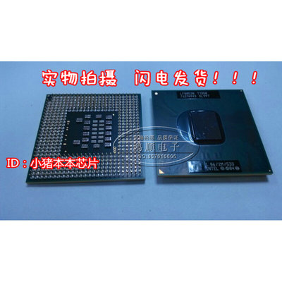 T1350 1.86G PGA原装正式版 笔记本芯片 940芯片组升级