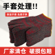 棉纱手套劳保耐磨耐脏工作加厚男女工厂搬运修车干活红棉线手套