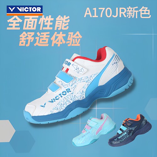 VICTOR胜利儿童羽毛球鞋超轻