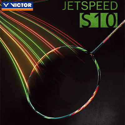 victor胜利羽毛球拍极速JS-10Q