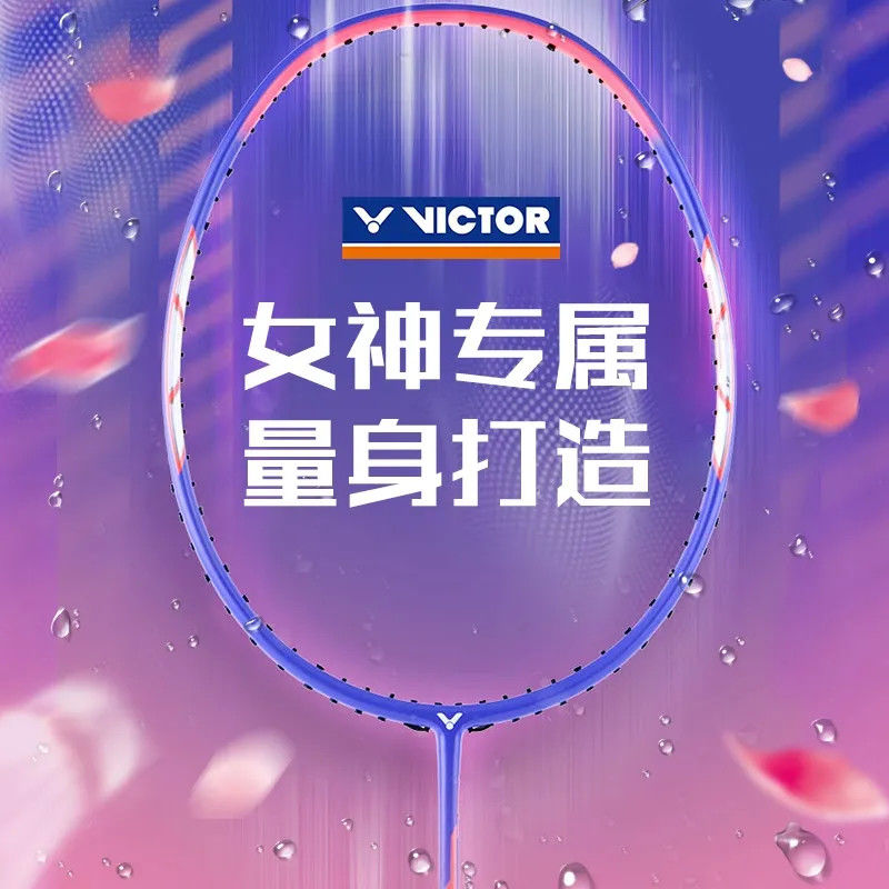 威克多VICTOR羽毛球拍JS-12FTD