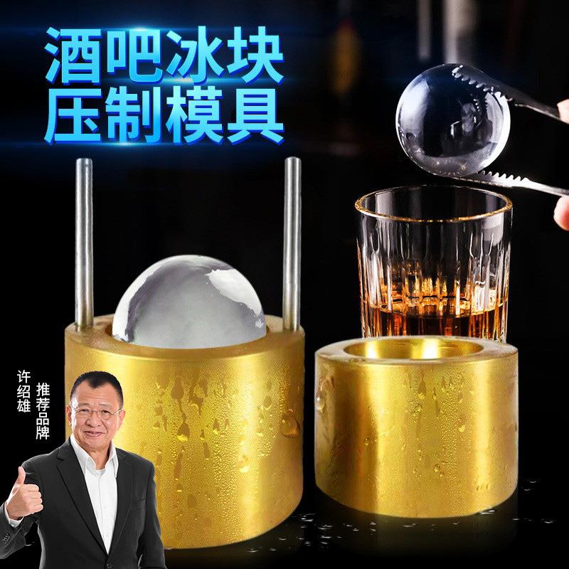 威士忌不锈钢圆形冰球模制作机厨房制冰大号球形速冻冰块冰格模具