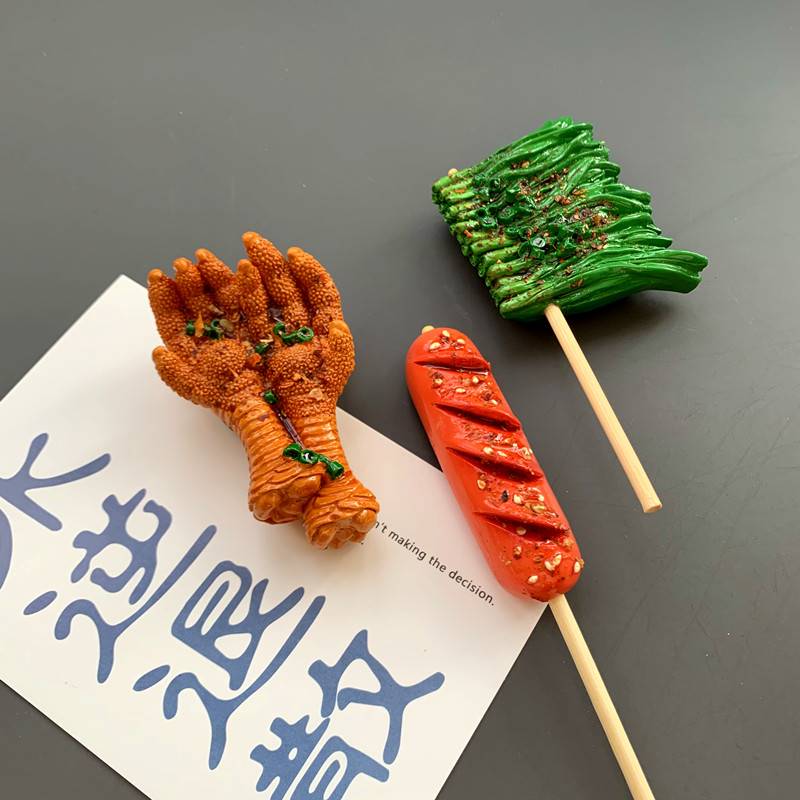 烧烤撸串冰箱磁力贴 中国风3D美食冰箱贴 磁贴 个性创意 食物磁铁