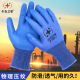 24双劳保压纹手套防滑耐磨透气防水建筑工地干活胶皮防护手套 包邮