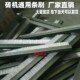 免烧砖机条刷模具清理钢丝刷子尼龙丝木板塑料耐磨毛刷子工业用刷