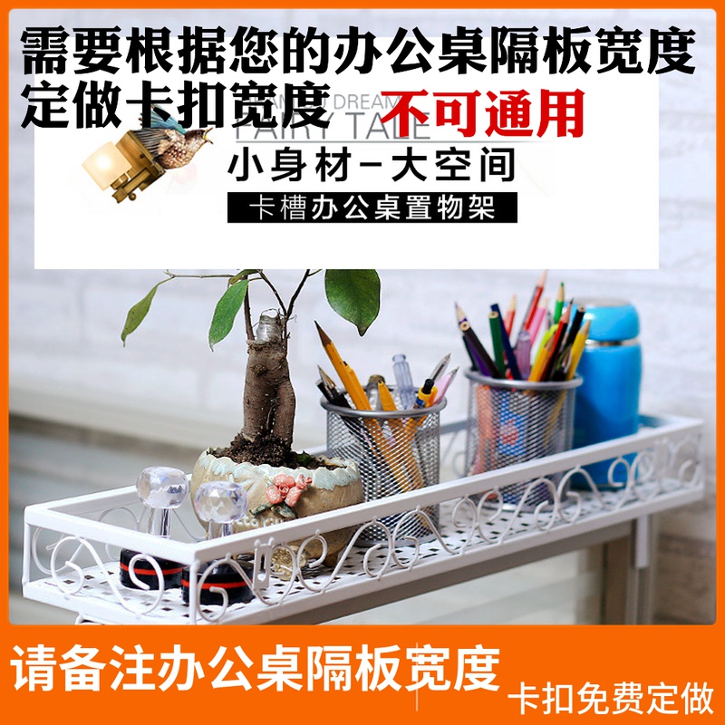 办公室长方形铁艺置物架隔板收纳盆栽架办公桌面多肉植物卡座花架