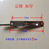 防盗门插销6寸8寸暗插 方头不锈钢门大门对开门子母门暗插销螺丝