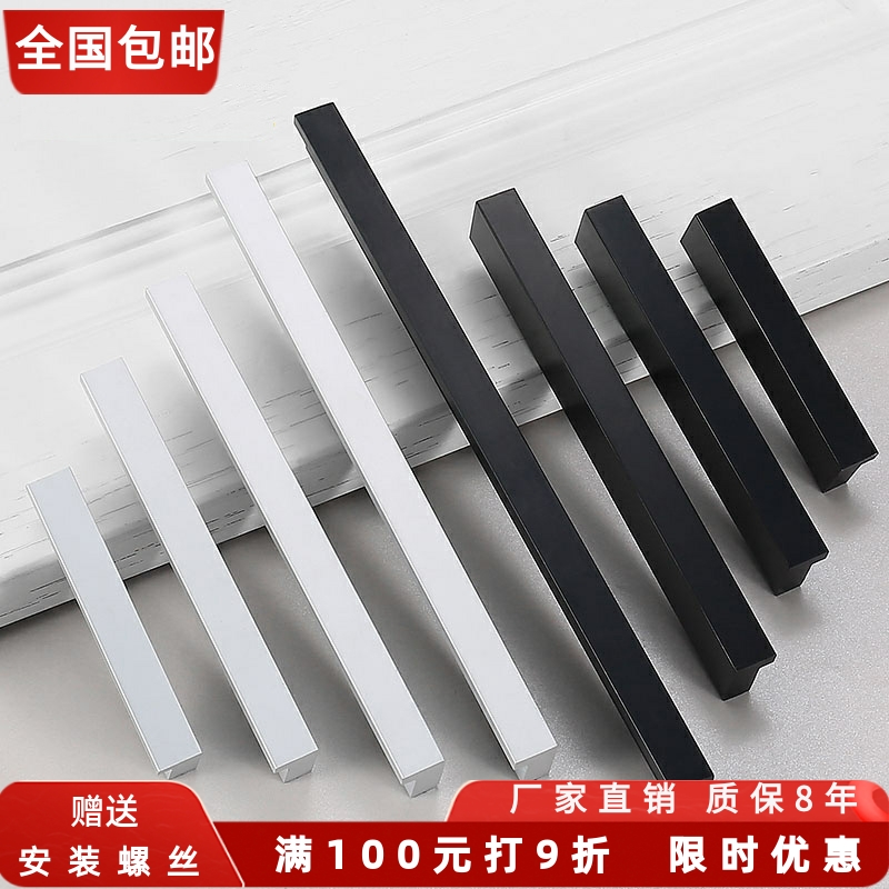 孔距64/96/128/160/192美式简约黑白色衣柜拉手 厨柜抽屉加长把手