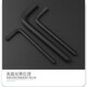 内6角扳手工具 30PC公制英制加长平头内六角扳手套装 220685 包邮