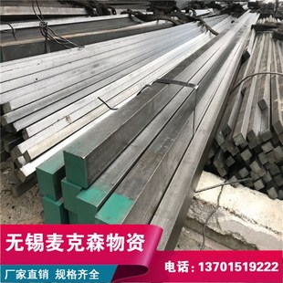 345B 冷拉45号钢四角钢35号冷拉方钢实心钢条冷拉扁铁q235