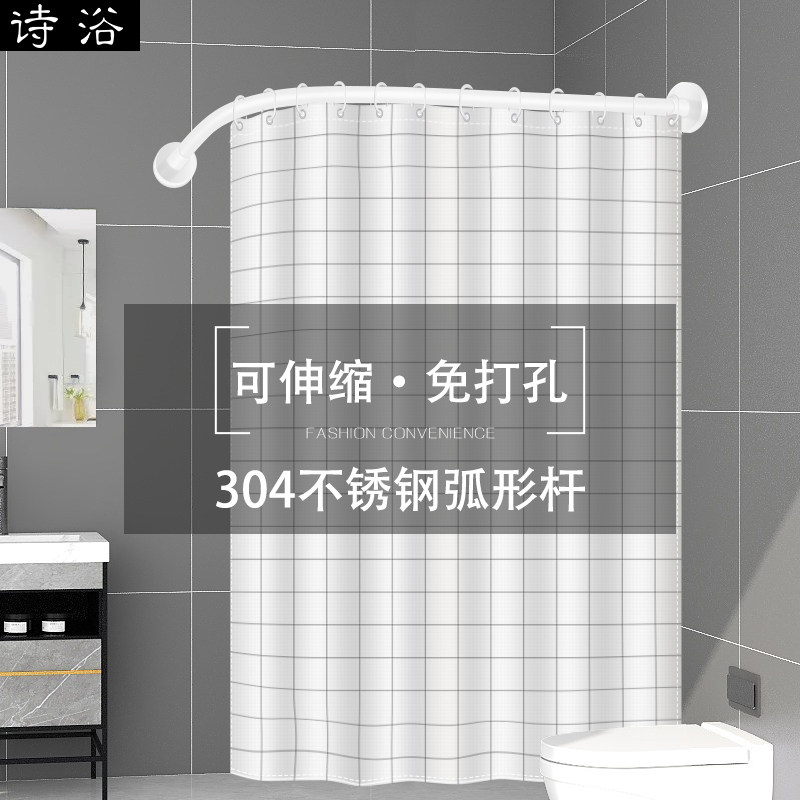 304弧形不锈钢浴帘套装伸缩杆免打孔 卫生间试衣间L型挂杆黑白色图片