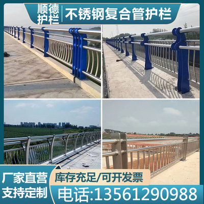 不锈钢复合管护栏桥梁防撞天桥灯光人行道景观河道围栏立柱定制厂