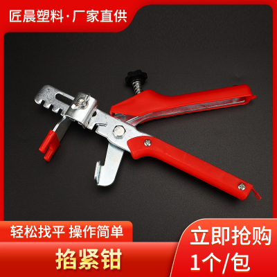 手柄固定工塑料轻型工固木e加夹f钳子板式加紧掐子紧固器杆夹夹具