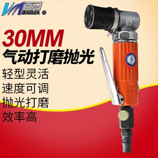 1寸打磨机30mm研磨机25mm抛光机磨光砂纸机 百马8MA气动点磨机