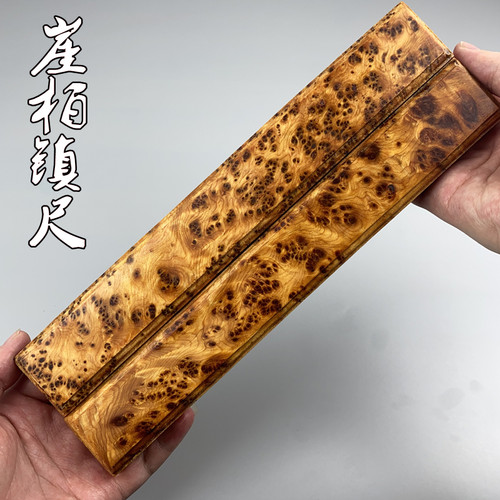 川料崖柏镇尺木料瘤花原木树根高油仿古实木文房四宝书法镇纸压纸