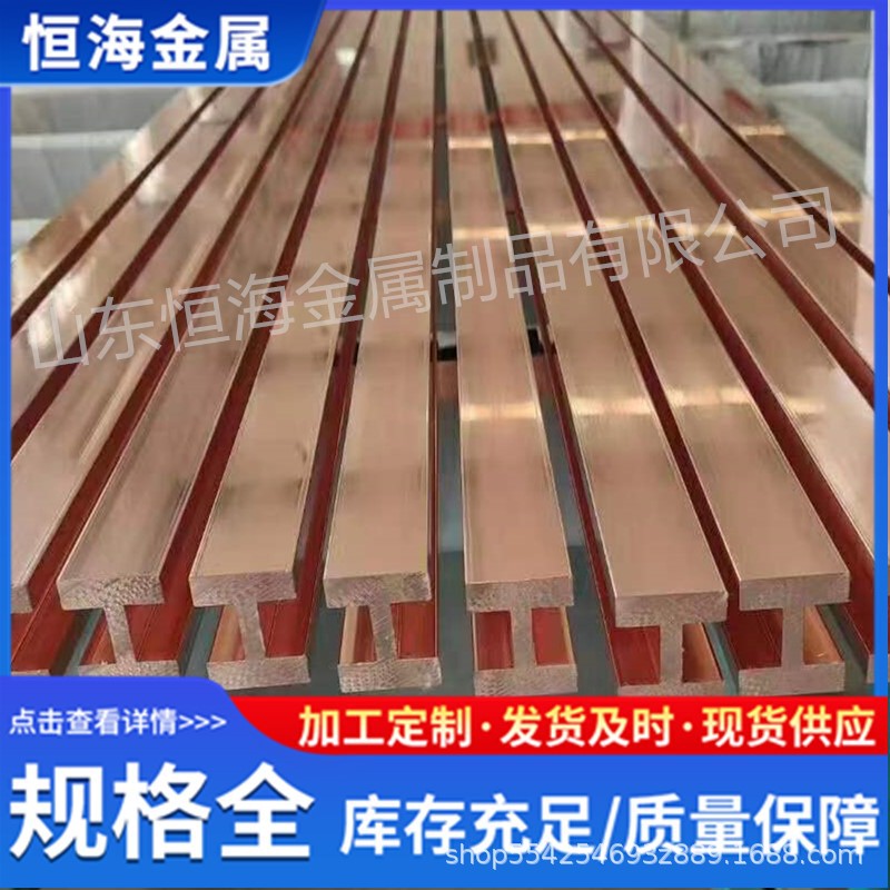 生产T2紫铜排来图加工异型铜排10*100/10*125/50*5接地铜排规格全