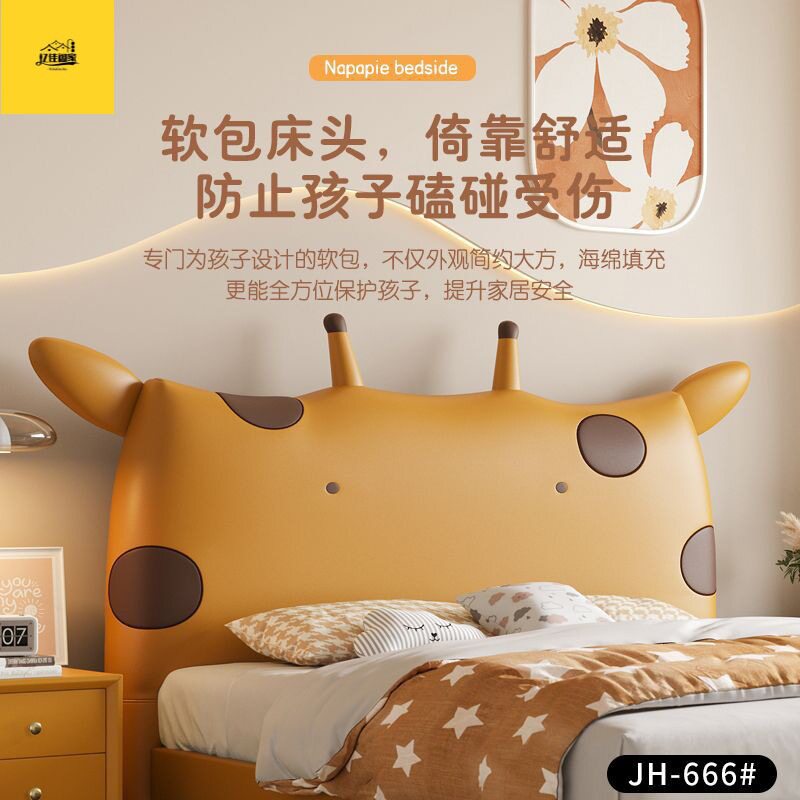 儿童北欧简约猫抓皮双人床