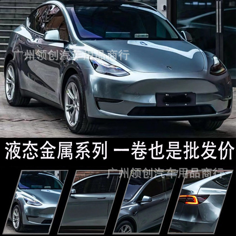 液态金属银玛瑙灰龙血红索玛托蓝
