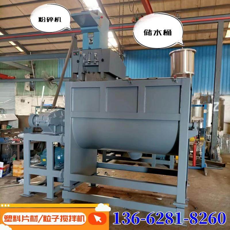 10吨塑料片材搅拌机不锈钢双螺带塑料粒子烘干搅拌机加热烘干机