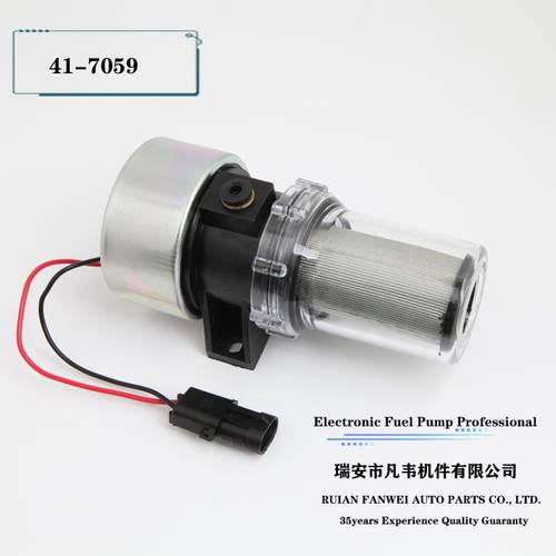 适用冷王ThermoKing冷藏车燃油泵柴油汽油输油泵41-7059AM2