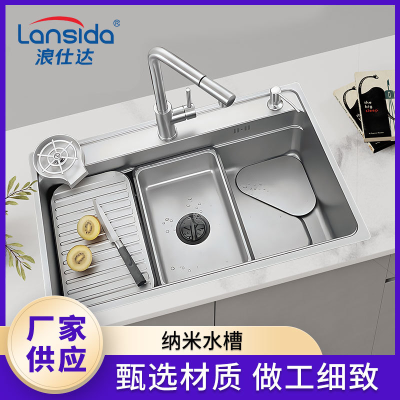 家用厨房纳米水槽做工细致加厚面板升级多层隔渣隔臭下水器厂家