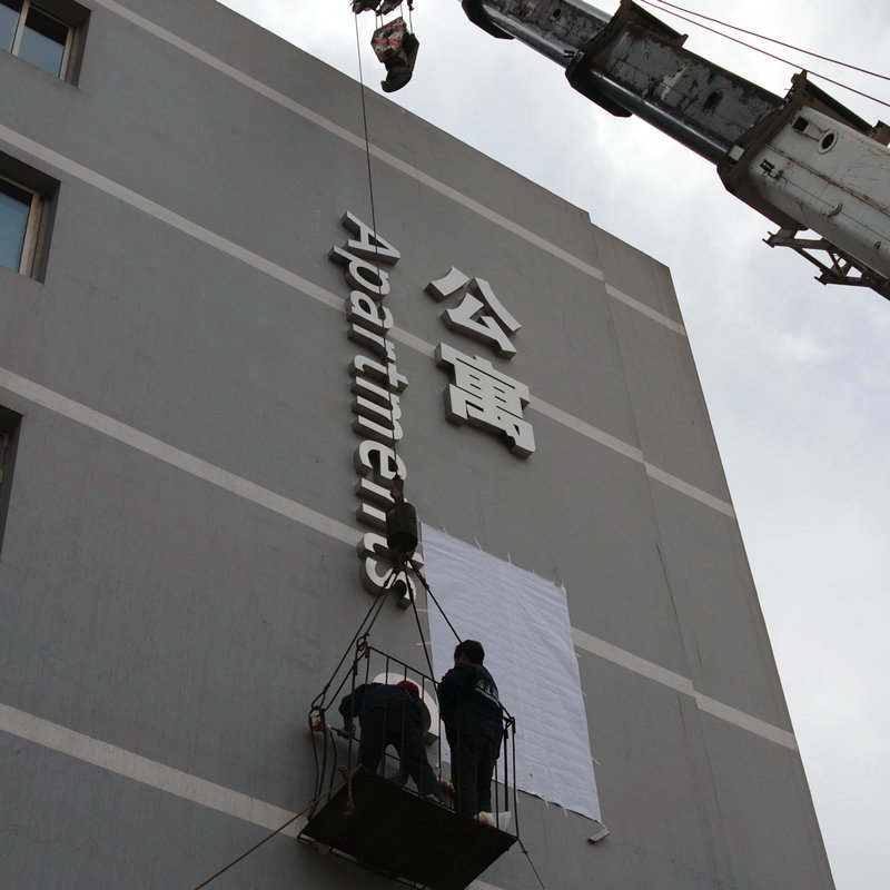 LED发光字楼顶幕墙树脂字火锅饭店公寓标识立体字楼体大字