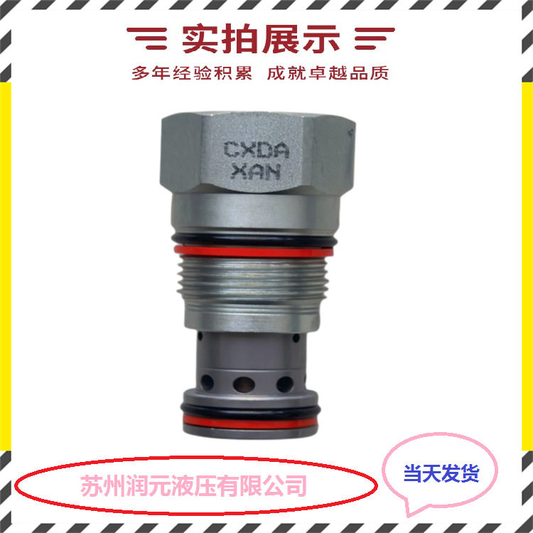 上海立新控制盖板L-LC32B00E-7X,L-LC32B00D-7X质保1年