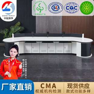 圆形监控操作台电力管网监控指挥中心操作台视频监控音频控制台