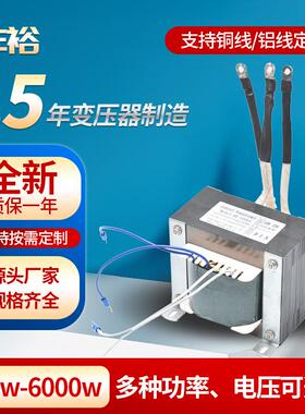 500VA低压大电流变压器EI型抗干扰低频电子电源大功率