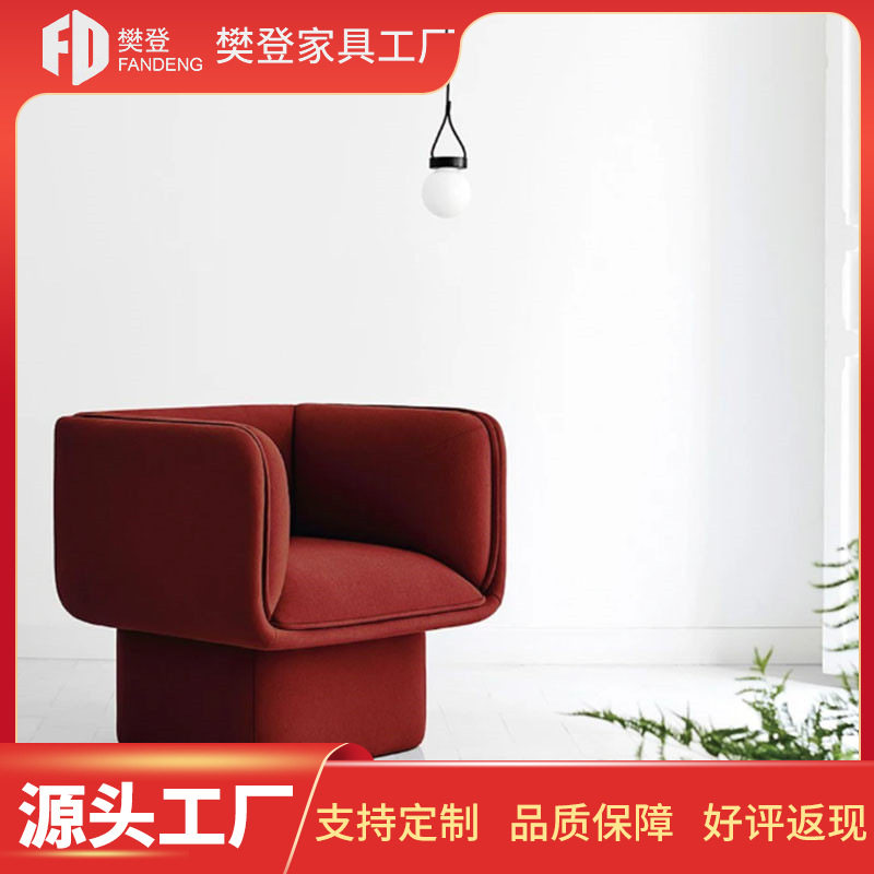 北欧网红服装店客厅单人简约摩登现代设计会展三人克莱因蓝色沙发