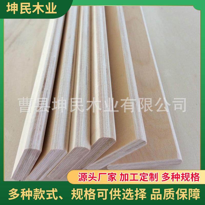 多规格排骨床板条家具胶合板排骨架沙发异形直板条单双贴木条,金属材料及制品,金属加工件/五金加工件,淘宝优惠券,粉丝福利购,淘宝优惠卷